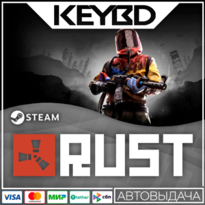 Rust · RU/KZ/UA/CIS/TR/AR · STEAM GIFT · AUTODELIVERY