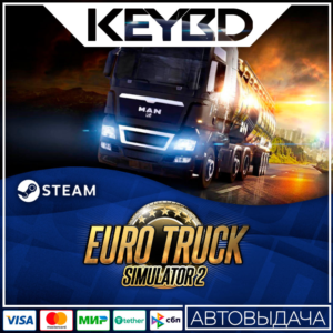 Euro Truck Simulator 2 · Steam RU Gift · AUTODELIVERY