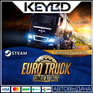 Euro Truck Simulator 2 - Russian Paint Jobs Pack · DLC