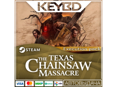 The Texas Chain Saw Massacre - Execution Pack 1 · DLC