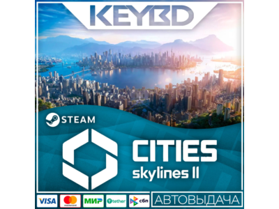 Cities: Skylines II · Steam Gift🚀AUTO💳0% Cards
