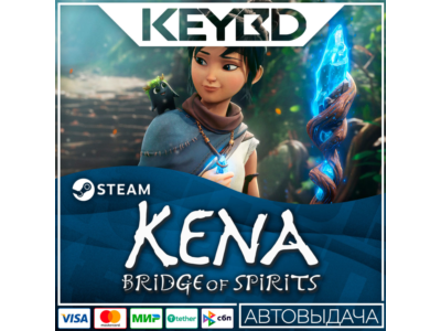 Kena: Bridge of Spirits · Steam Gift🚀АВТО💳0% Карты