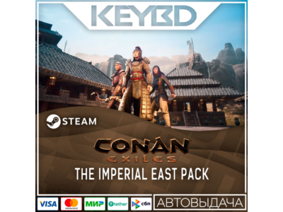 Conan Exiles - The Imperial East Pack · DLC 🚀AUTO💳0%
