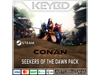 Conan Exiles - Seekers of the Dawn Pack · DLC🚀АВТО💳0%