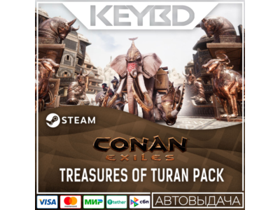 Conan Exiles - Treasures of Turan Pack · DLC 🚀AUTO💳0%