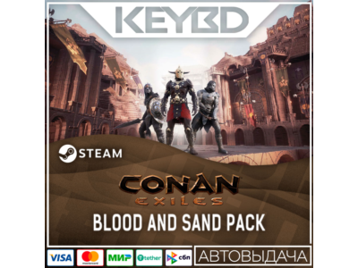 Conan Exiles - Blood and Sand Pack · DLC 🚀АВТО💳0%