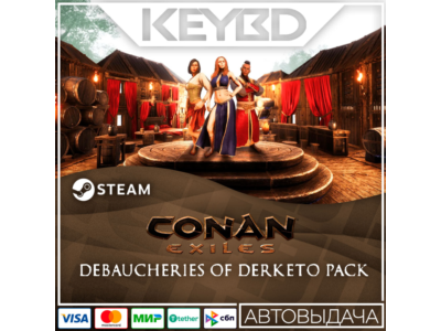 Conan Exiles - Debaucheries of Derketo Pack · DLC🚀АВТО