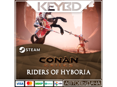 Conan Exiles - Riders of Hyboria Pack · DLC 🚀АВТО💳0%