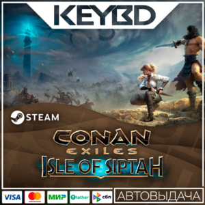 Conan Exiles: Isle of Siptah DLC Steam🚀АВТО💳0% Карты