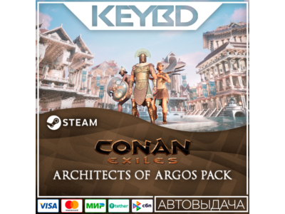 Conan Exiles - Architects of Argos Pack · DLC🚀АВТО💳0%