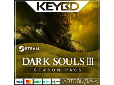 DARK SOULS III - Season Pass · DLC Steam🚀AUTO💳0%