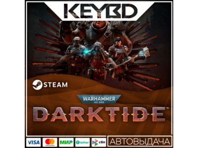 Warhammer 40,000: Darktide · Standard/Imperial Steam RU