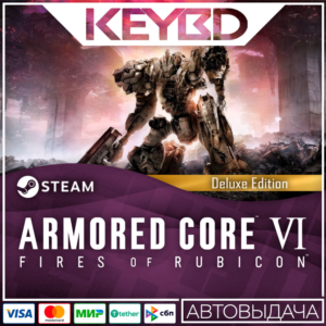ARMORED CORE VI FIRES OF RUBICON Deluxe Edition 🚀АВТО