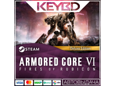 ARMORED CORE VI FIRES OF RUBICON Deluxe Edition 🚀АВТО