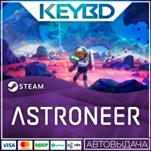ASTRONEER · Standard/Starter Bundle · Steam RU · АВТО