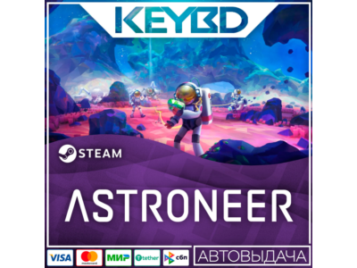 ASTRONEER · Standard/Starter Bundle · Steam RU · АВТО