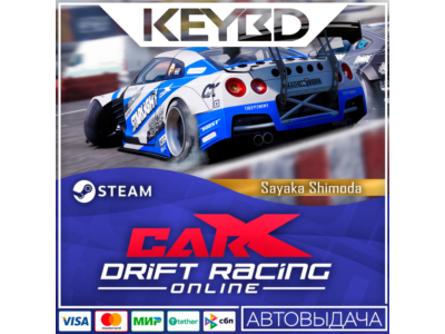CarX Drift Racing Online - Sayaka Shimoda · DLC 🚀АВТО