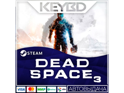 Dead Space 3 + SELECT REGION · STEAM RU AUTODELIVERY
