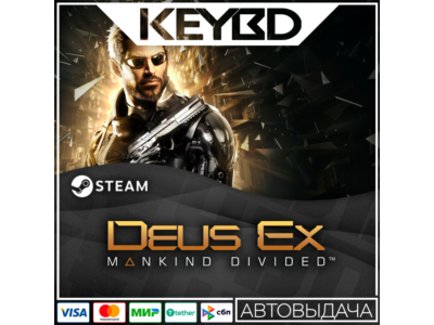 Deus Ex: Mankind Divided · Steam Gift🚀AUTO💳0% Cards