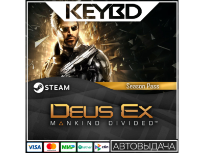 Deus Ex: Mankind Divided - Season Pass · DLC 🚀AUTO💳0%