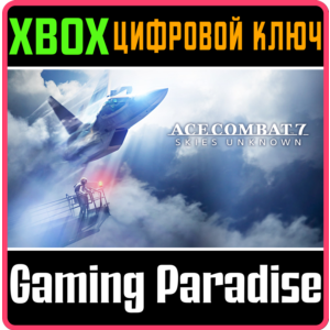 ❗ACE COMBAT 7: SKIES UNKNOWN❗XBOX ONE/X|S🔑KEY❗
