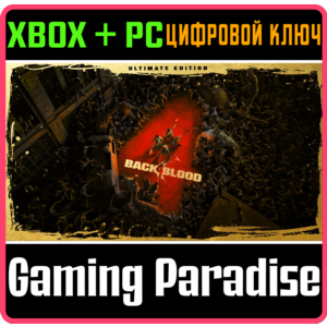 ❗BACK 4 BLOOD: ULTIMATE EDITION❗XBOX ONE/X|S+PC🔑KEY