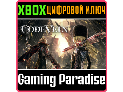 ❗CODE VEIN❗XBOX ONE/X|S🔑KEY❗