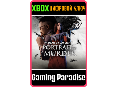 ❗DEAD BY DAYLIGHT: PORTRAIT OF A MURDER CHAPTER❗XBOX🔑