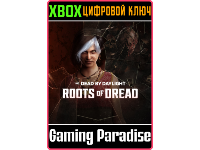 ❗DEAD BY DAYLIGHT: ROOTS OF DREAD CHAPTER❗XBOX КЛЮЧ🔑🔑