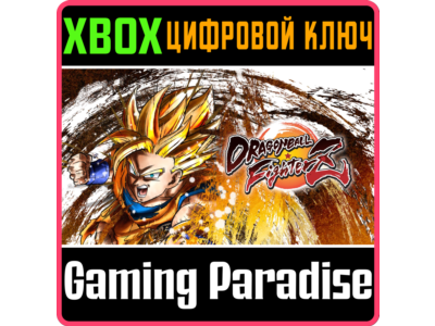 ❗DRAGON BALL FIGHTERZ❗XBOX ONE🔑KEY❗