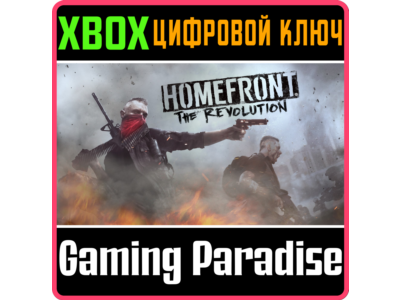 ❗HOMEFRONT: THE REVOLUTION &acute;FREEDOM FIGHTER&acute; BUNDLE❗