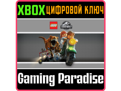 ❗LEGO JURASSIC WORLD❗XBOX ONE/X|S🔑КЛЮЧ❗