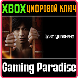 LOST JUDGMENT DIGITAL ULTIMATE EDITION❗XBOX ONE/X|S🔑