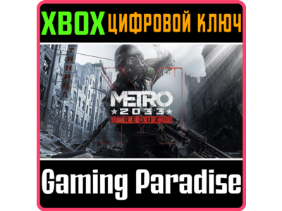 ❗METRO 2033 REDUX❗XBOX ONE/X|S🔑КЛЮЧ❗