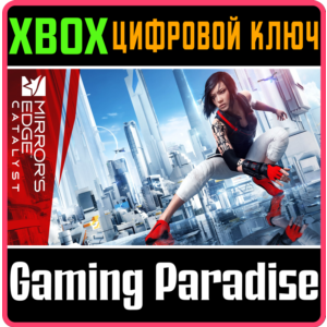 ❗MIRROR'S EDGE CATALYST❗XBOX ONE/X|S🔑KEY❗
