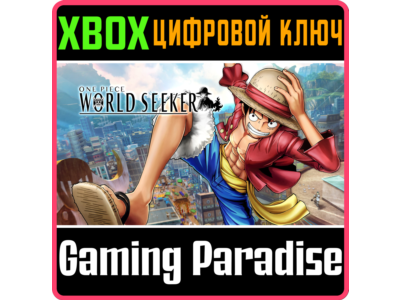 ❗ONE PIECE WORLD SEEKER❗XBOX ONE/X