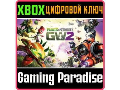 ❗PLANTS VS. ZOMBIES GARDEN WARFARE 2❗XBOX ONE/X|S🔑КЛЮЧ