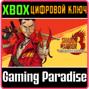❗SHADOW WARRIOR 3: DEFINITIVE EDITION❗XBOX 🔑КЛЮЧ