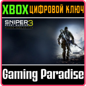 ❗SNIPER GHOST WARRIOR 3 SEASON PASS EDITION❗XBOX КЛЮЧ🔑
