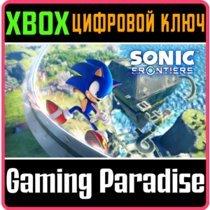 ❗SONIC FRONTIERS❗XBOX ONE/X|S🔑KEY❗