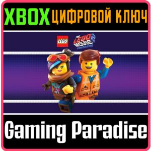❗THE LEGO MOVIE 2 VIDEOGAME❗XBOX ONE/X|S🔑KEY❗