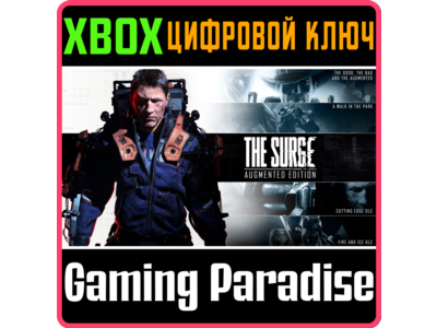 ❗THE SURGE - AUGMENTED EDITION❗XBOX ONE/X|S🔑KEY❗