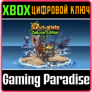 ❗THE SURVIVALISTS - DELUXE EDITION❗XBOX ONE/X|S🔑KEY
