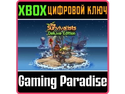 ❗THE SURVIVALISTS - DELUXE EDITION❗XBOX ONE/X|S🔑KEY