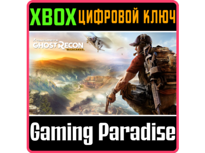 TOM CLANCY’S GHOST RECON® WILDLANDS - STANDARD EDITION