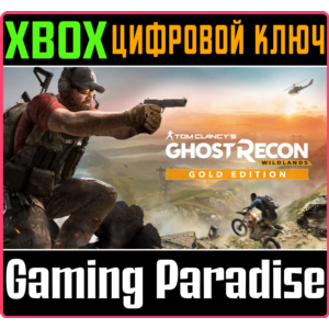 ❗TOM CLANCY’S GHOST RECON WILDLANDS YEAR 2 GOLD🔑XBOX🔑