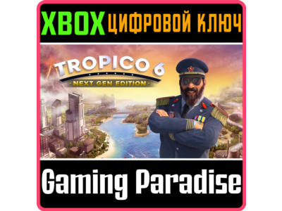 ❗TROPICO 6 - NEXT GEN EDITION❗XBOX ONE/X|S🔑KEY❗