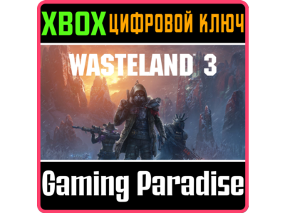 ❗WASTELAND 3❗XBOX ONE/X|S🔑КЛЮЧ❗