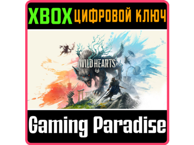 ❗WILD HEARTS STANDARD EDITION❗XBOX X|S🔑KEY❗