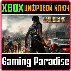 ❗DEAD RISING 3: APOCALYPSE EDITION❗XBOX ONE/X|S🔑KEY